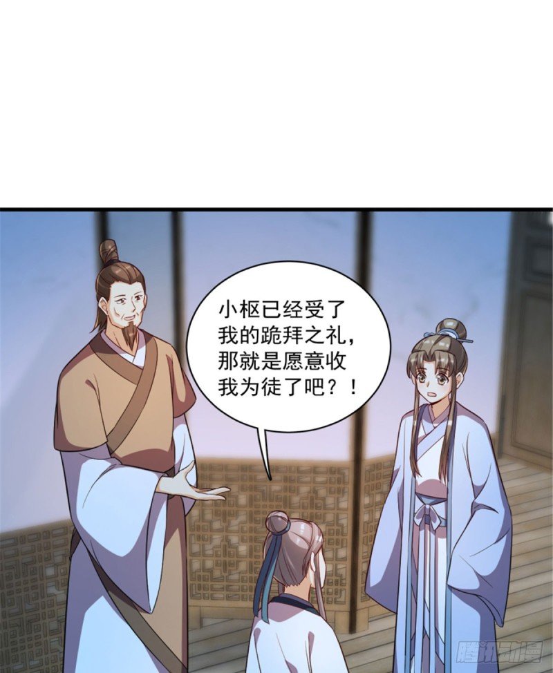 第一百一十九话