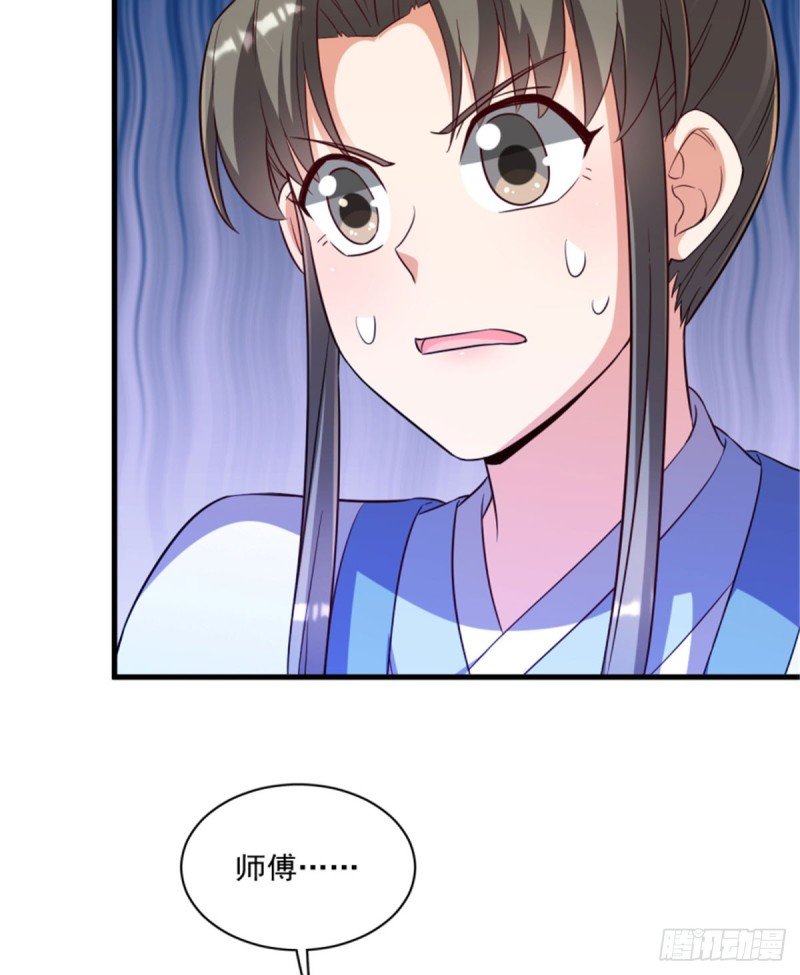 第一百一十九话