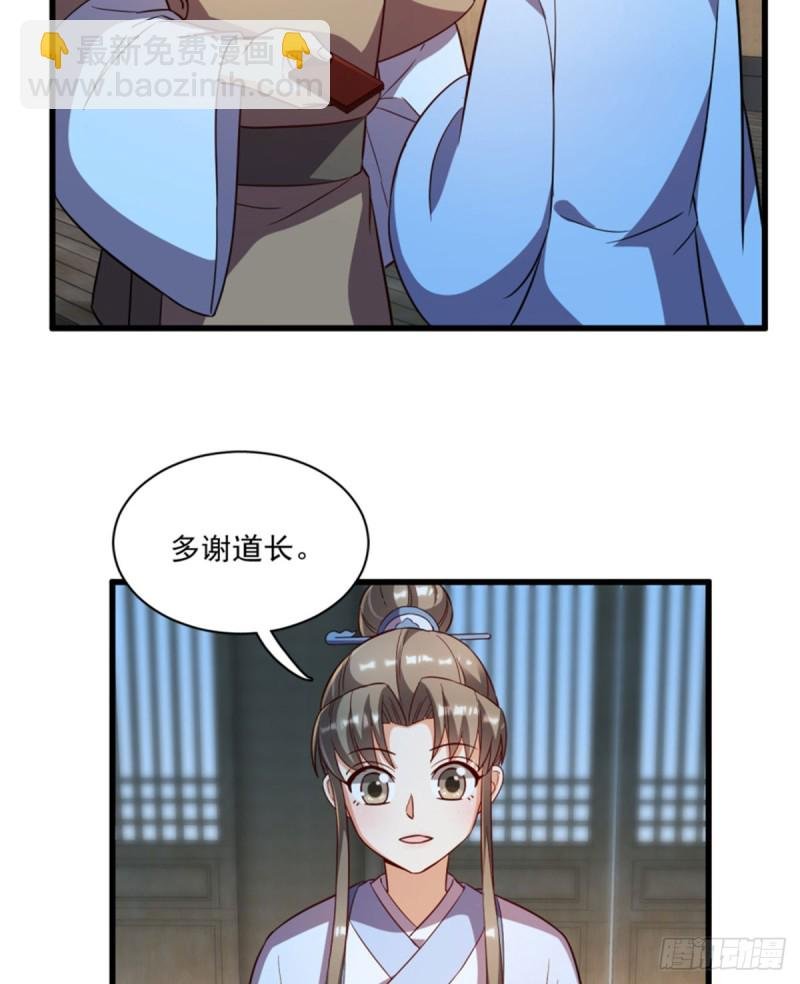 第一百一十九话