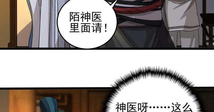 第十三话