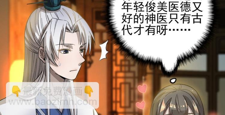 第十三话