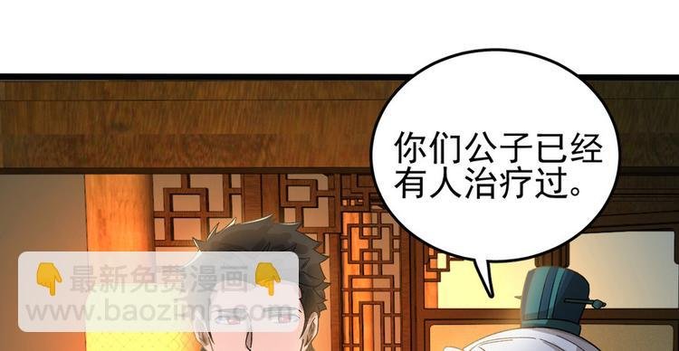 第十三话