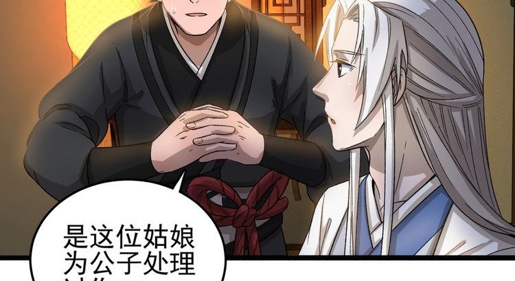 第十三话
