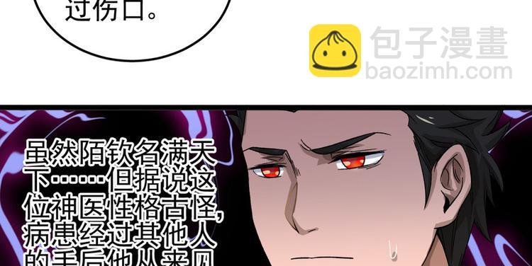 第十三话