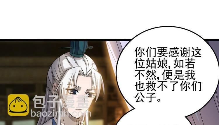 第十三话