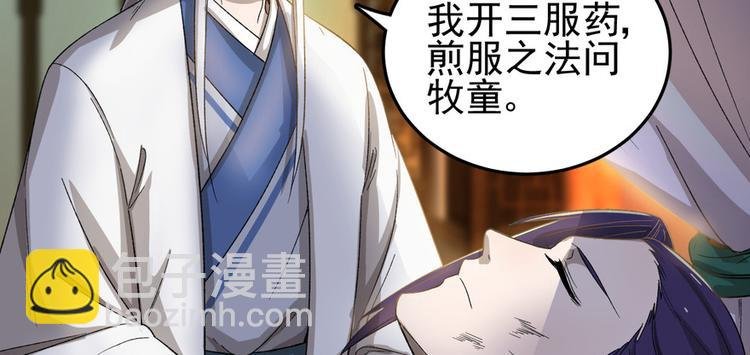 第十三话