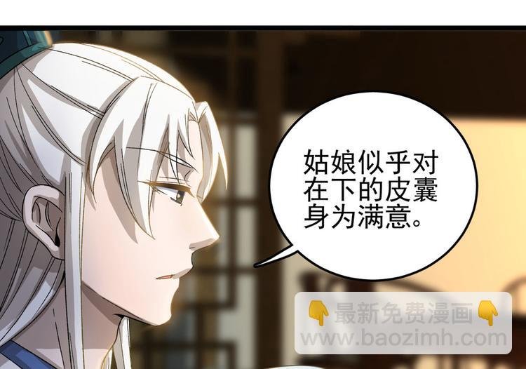 第十三话