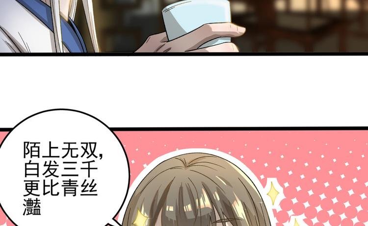 第十三话