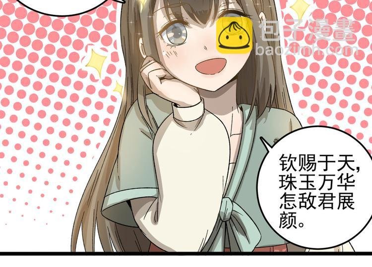 第十三话