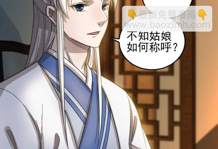 第十三话