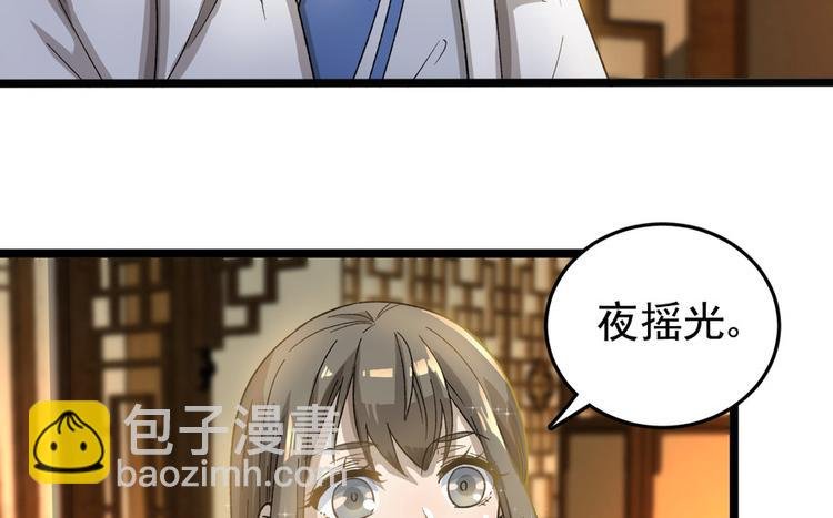 第十三话