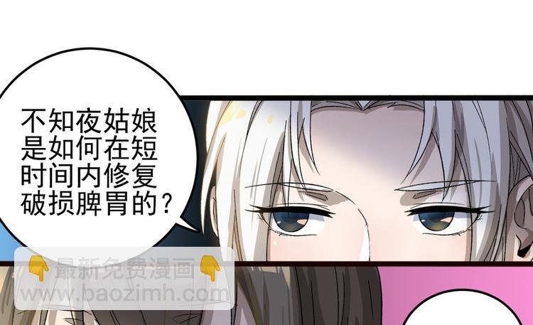 第十三话