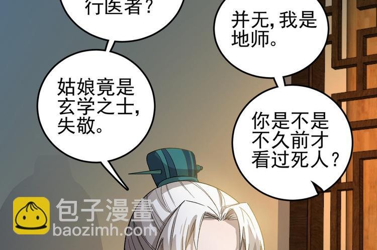 第十三话