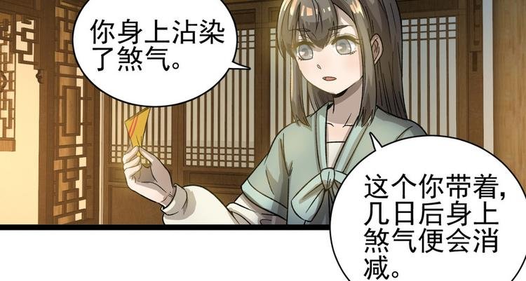 第十三话