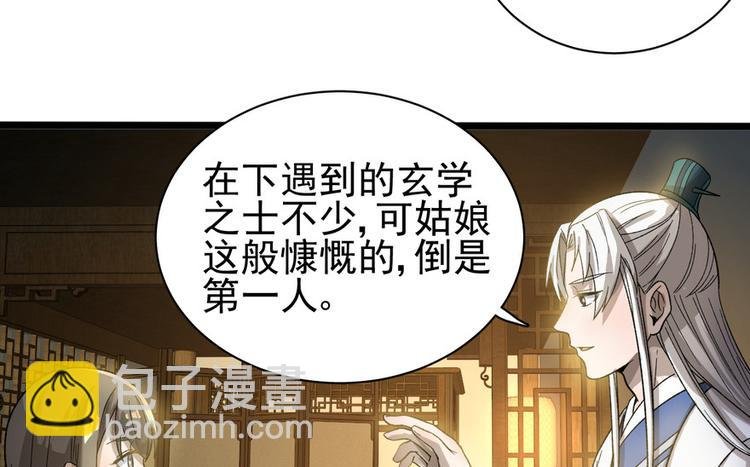 第十三话