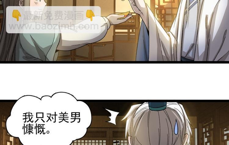 第十三话