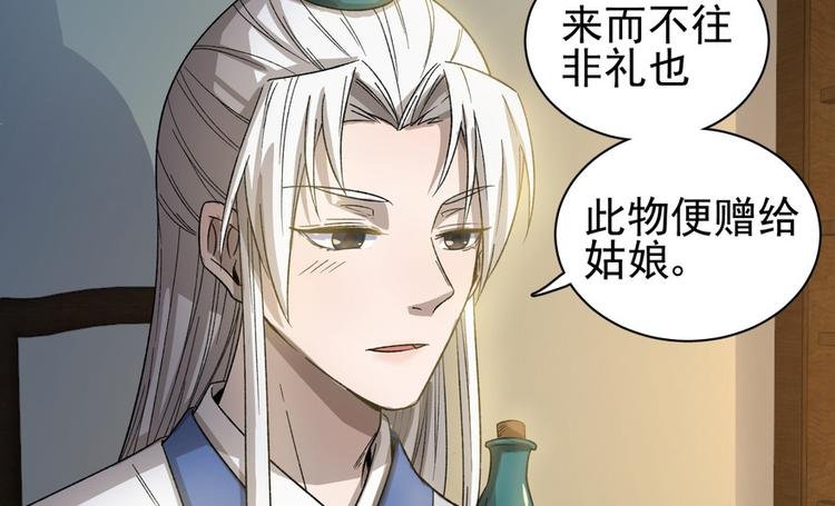 第十三话