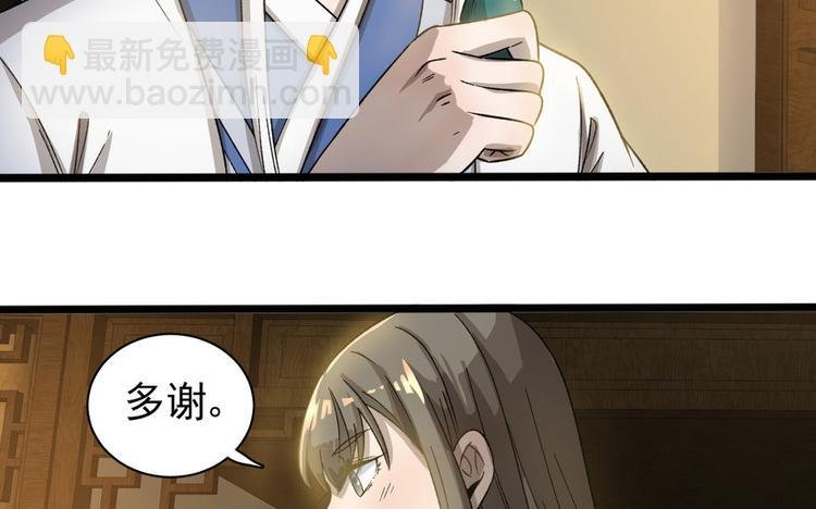 第十三话