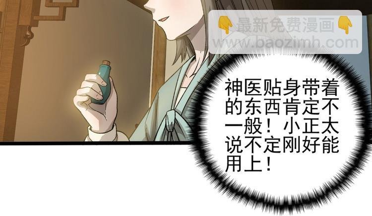 第十三话