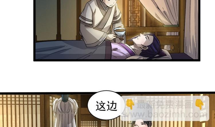 第十三话