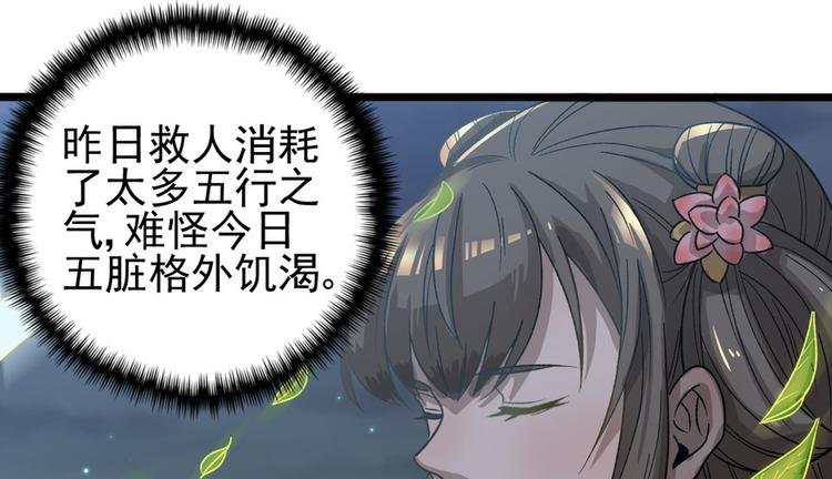 第十三话