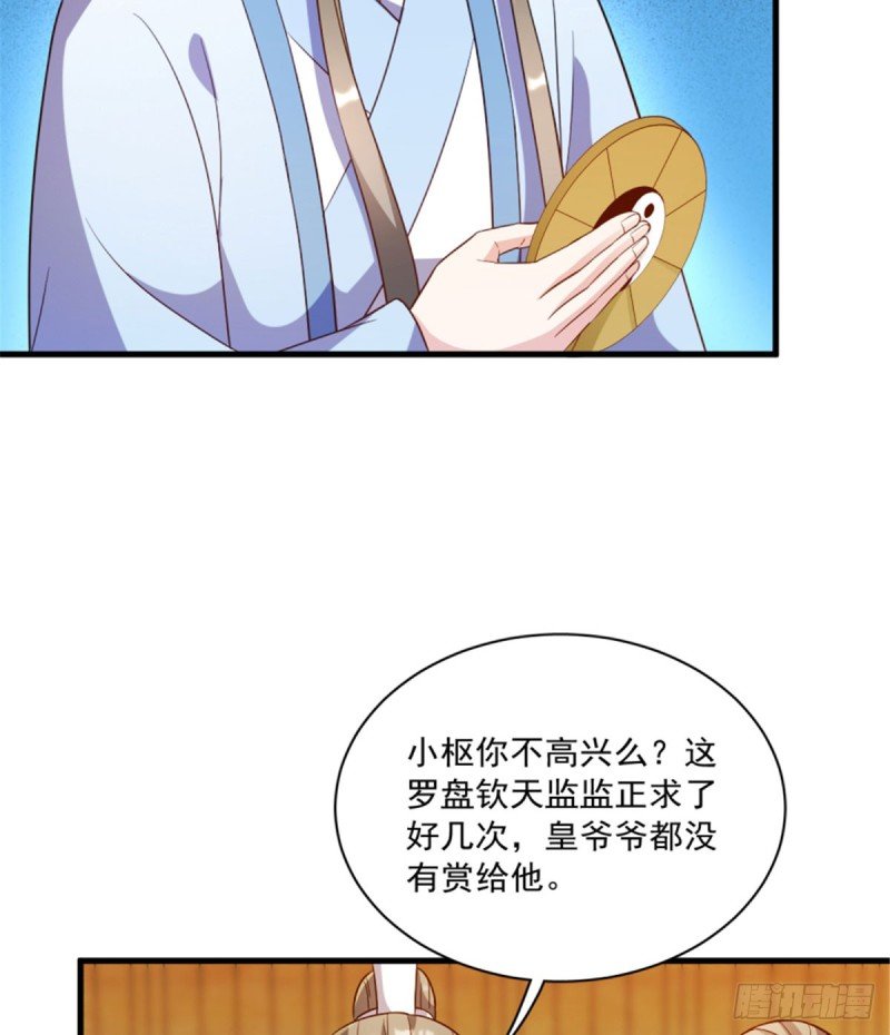 第一百二十话
