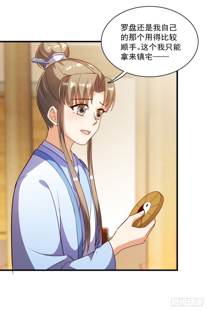 第一百二十话