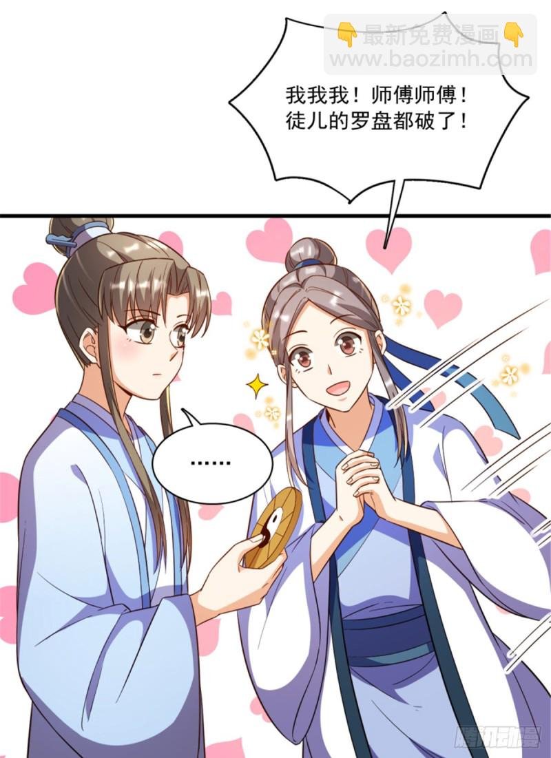 第一百二十话