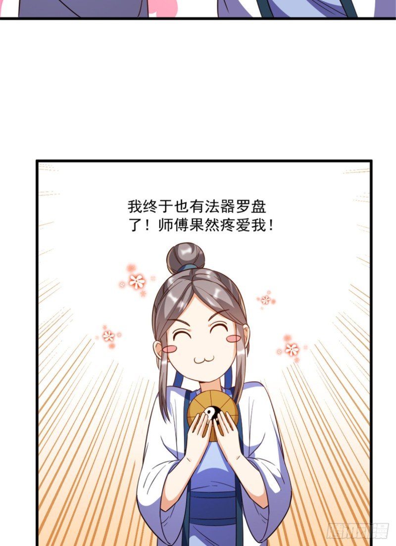 第一百二十话