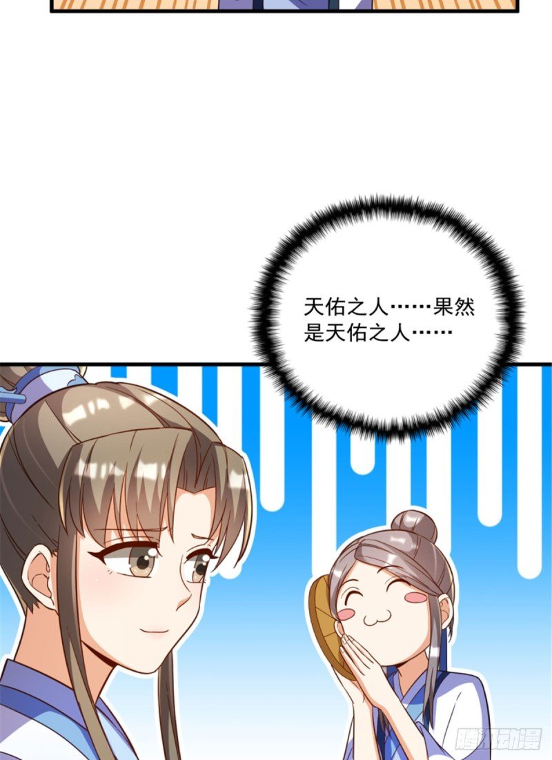 第一百二十话
