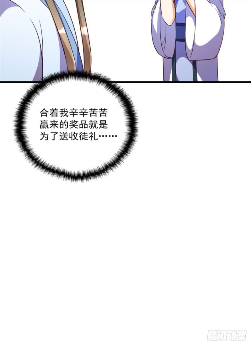 第一百二十话