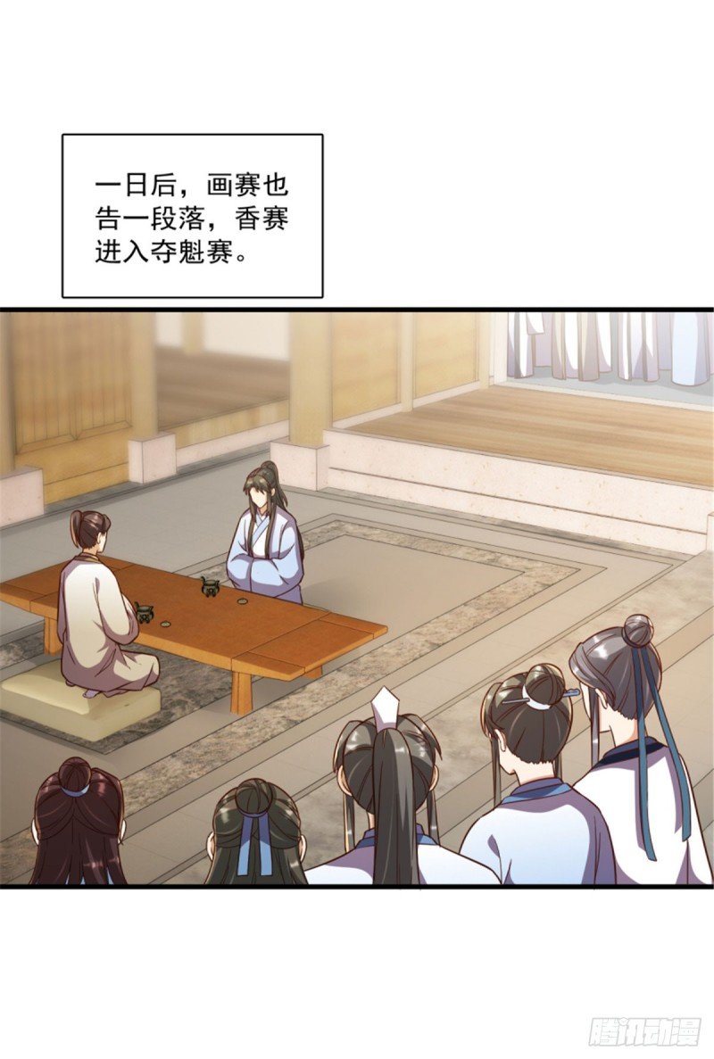 第一百二十话