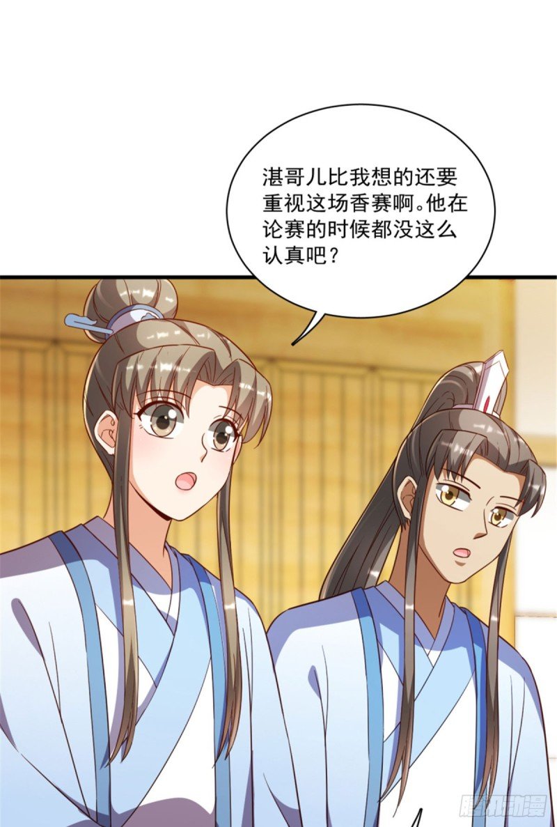 第一百二十话
