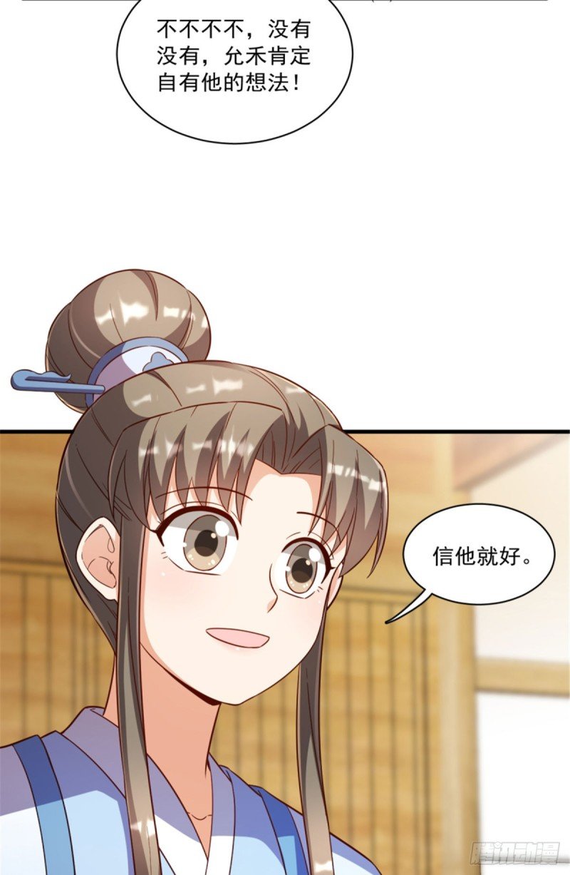 第一百二十话