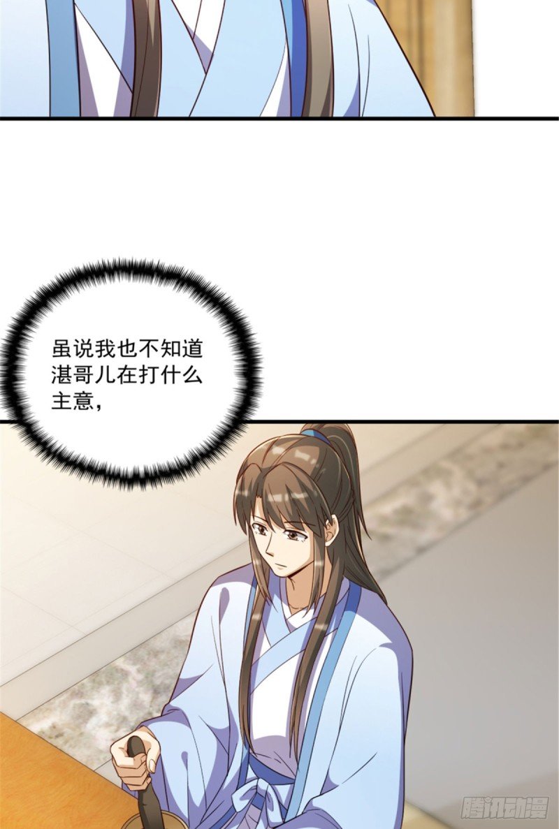 第一百二十话