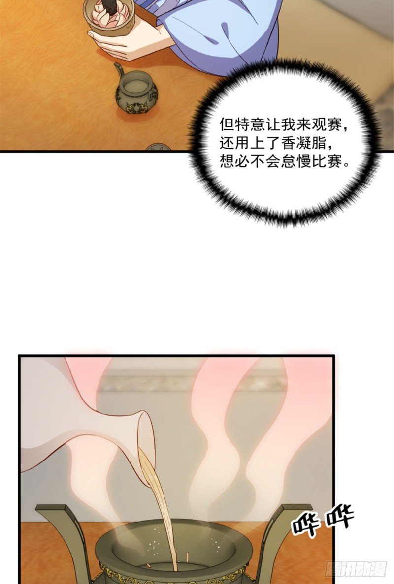 第一百二十话