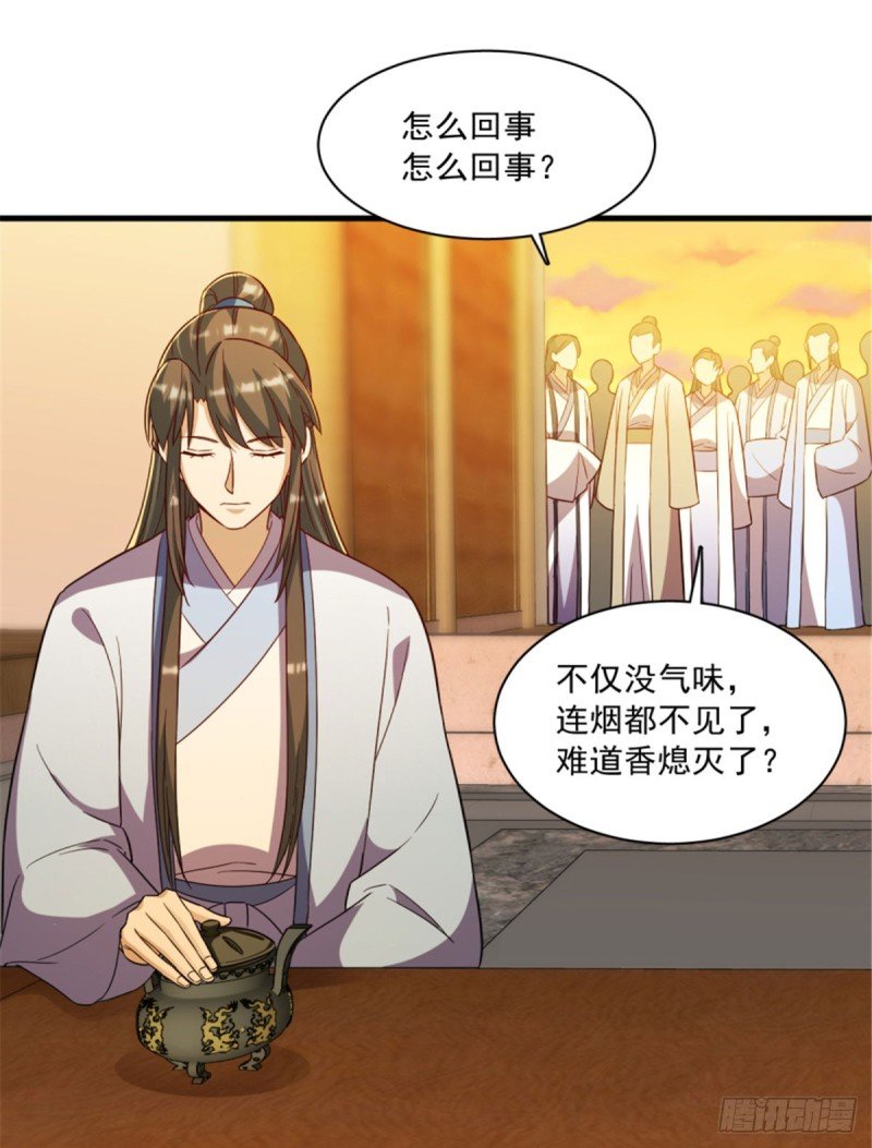 第一百二十话