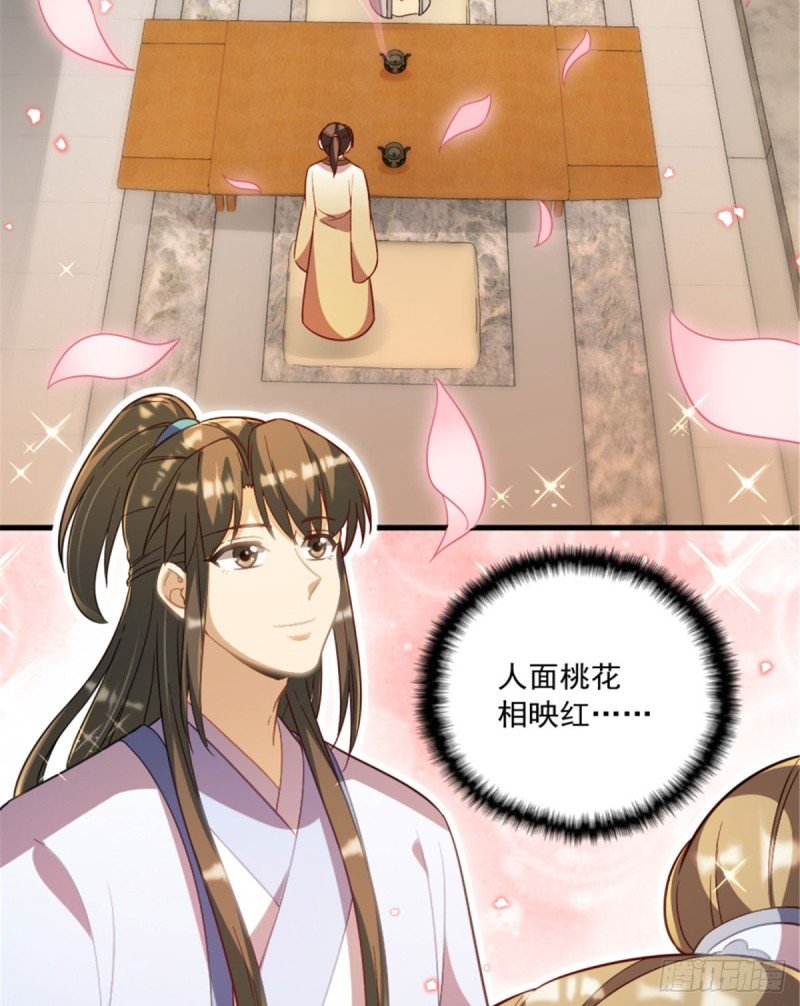 第一百二十话