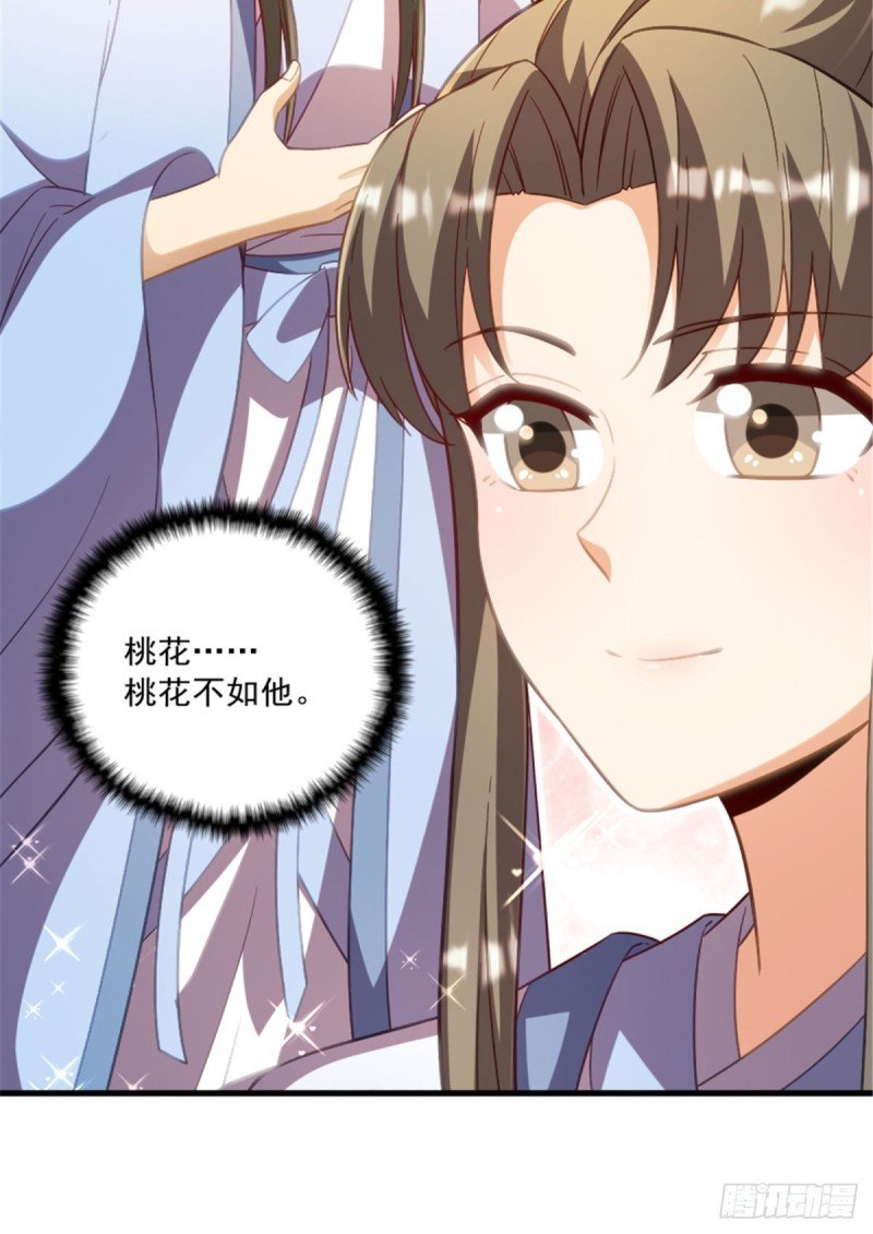 第一百二十话