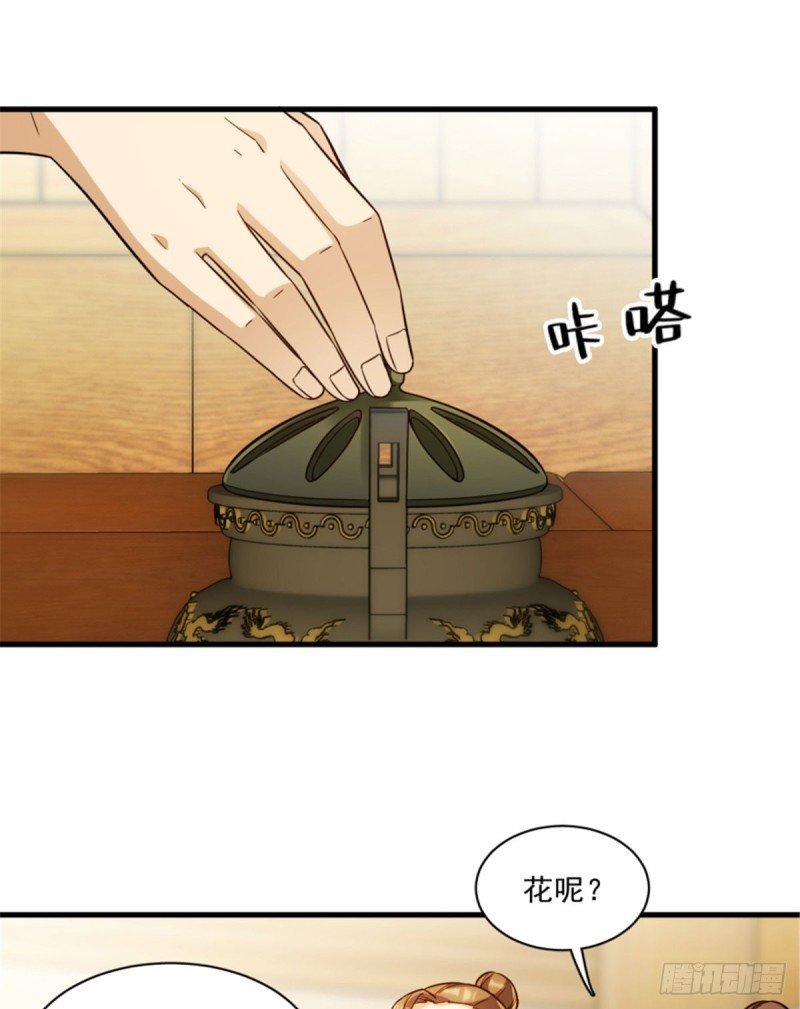 第一百二十话
