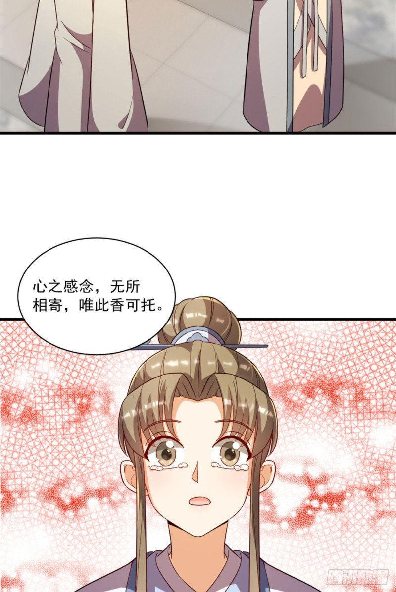 第一百二十话