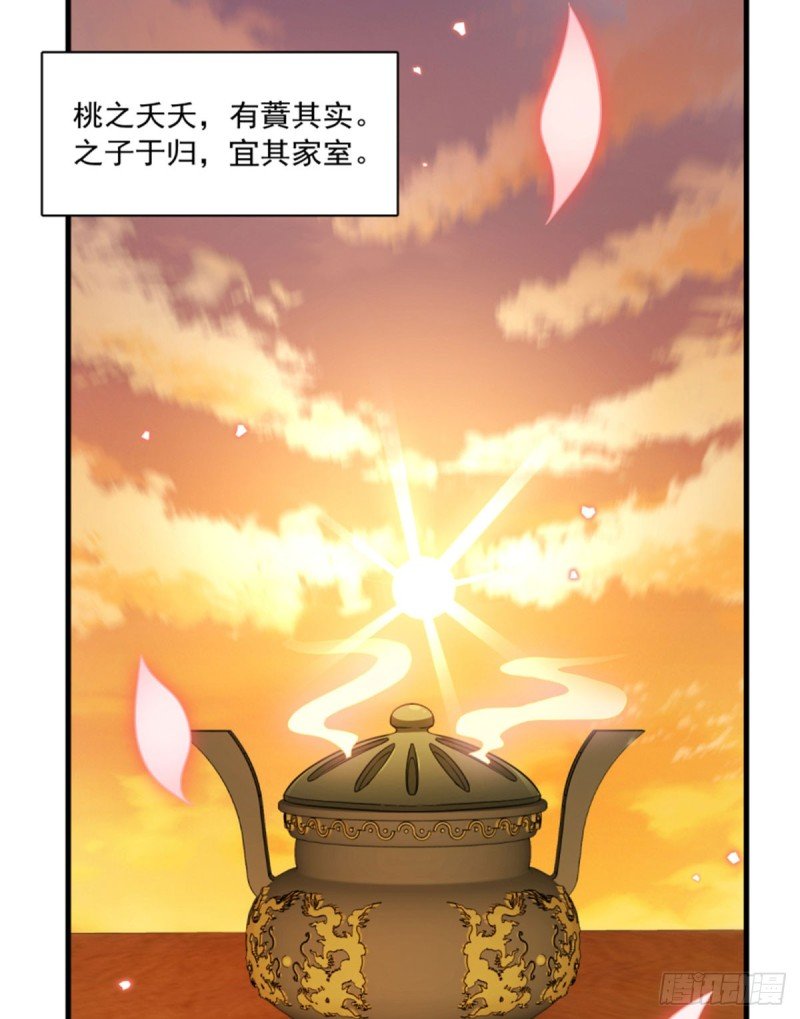 第一百二十话