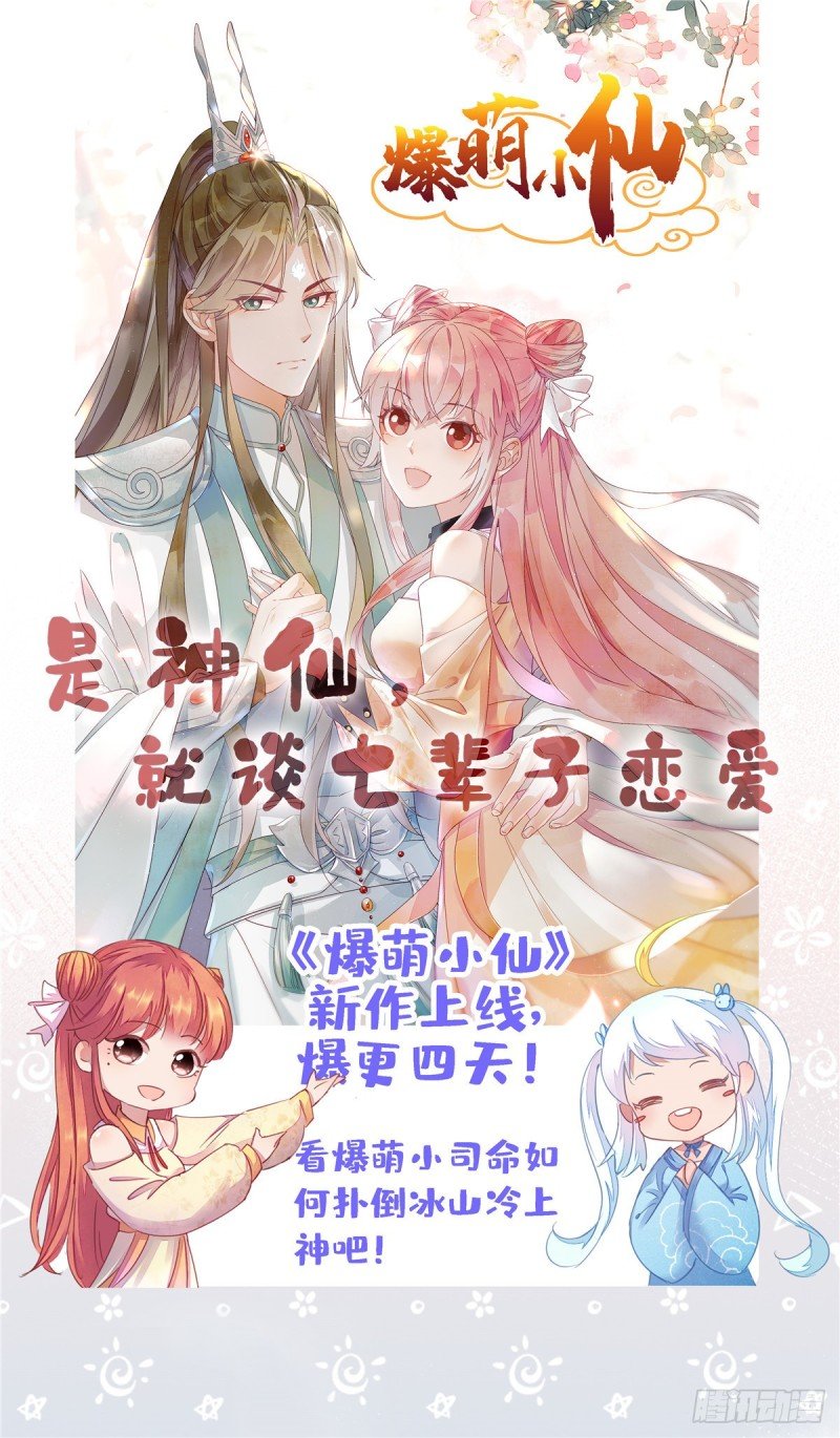 第一百二十话