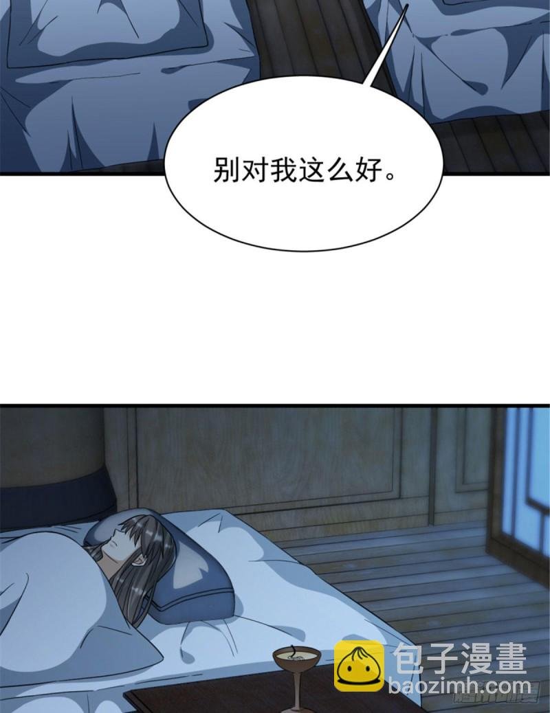 第一百二十一话