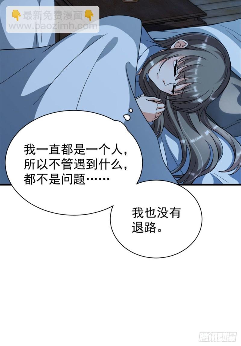 第一百二十一话