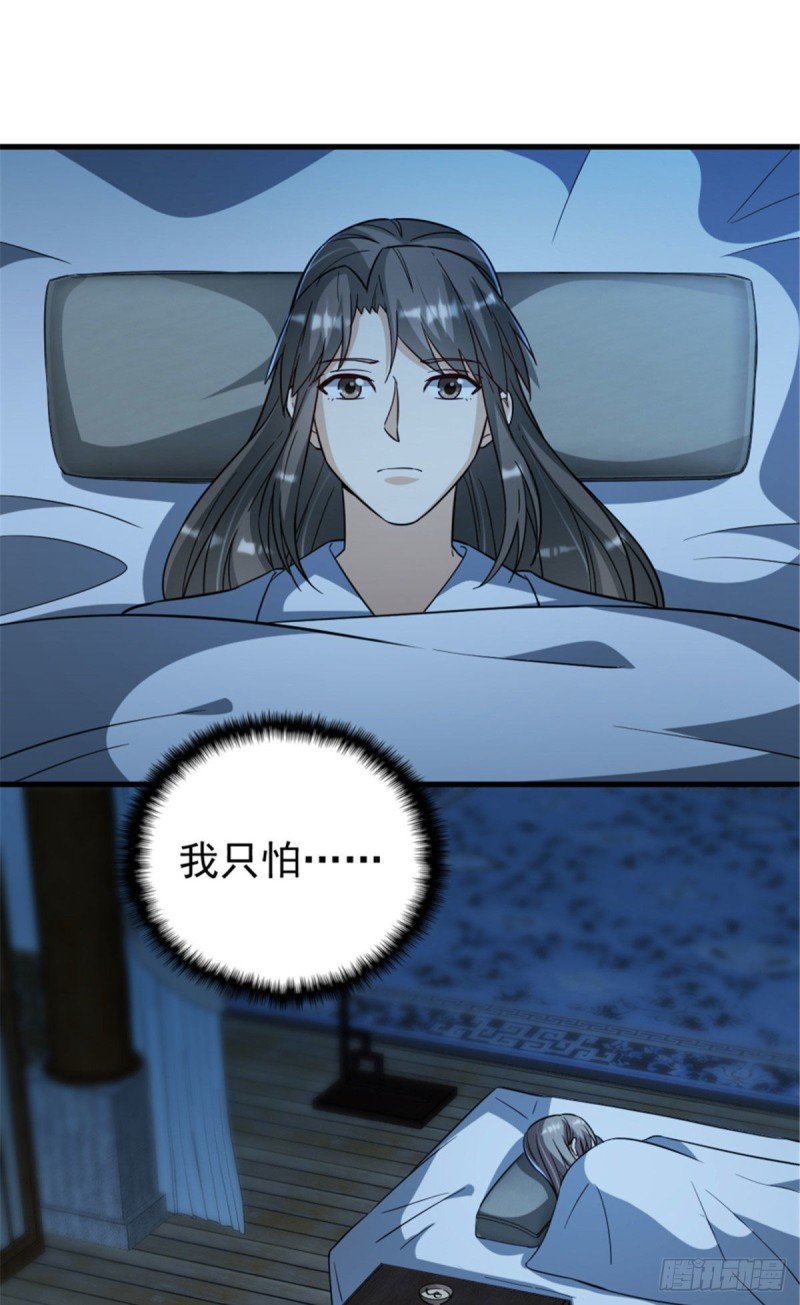 第一百二十一话
