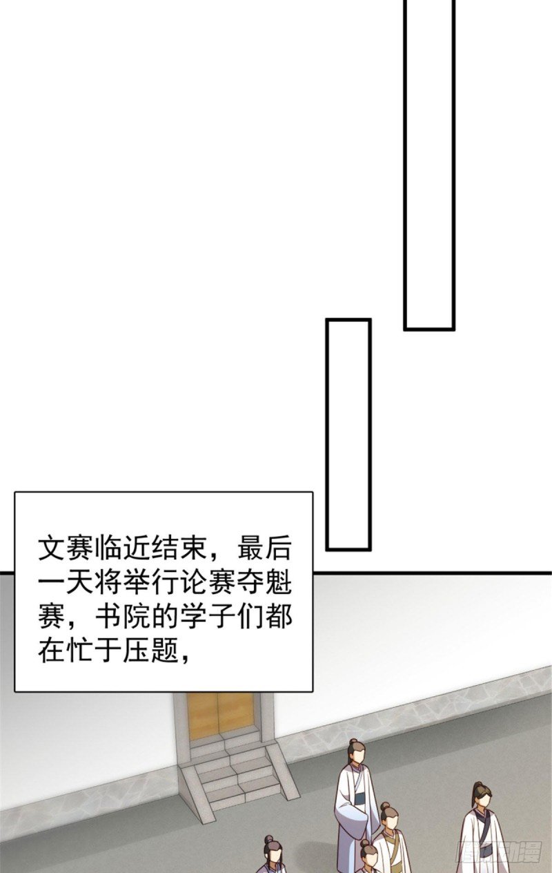 第一百二十一话