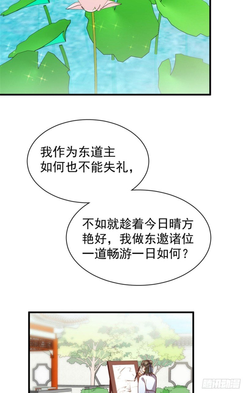 第一百二十一话