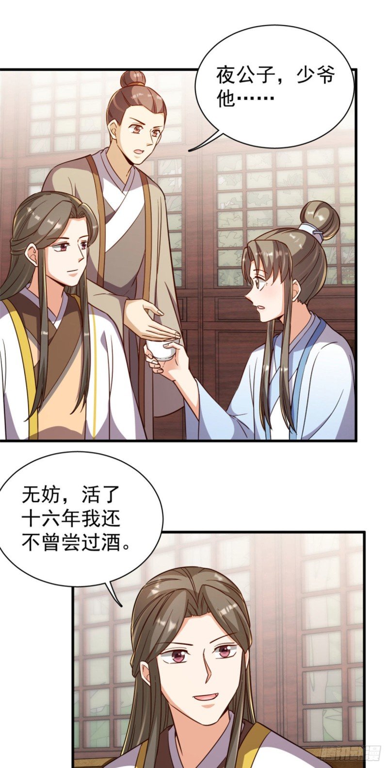 第一百二十一话