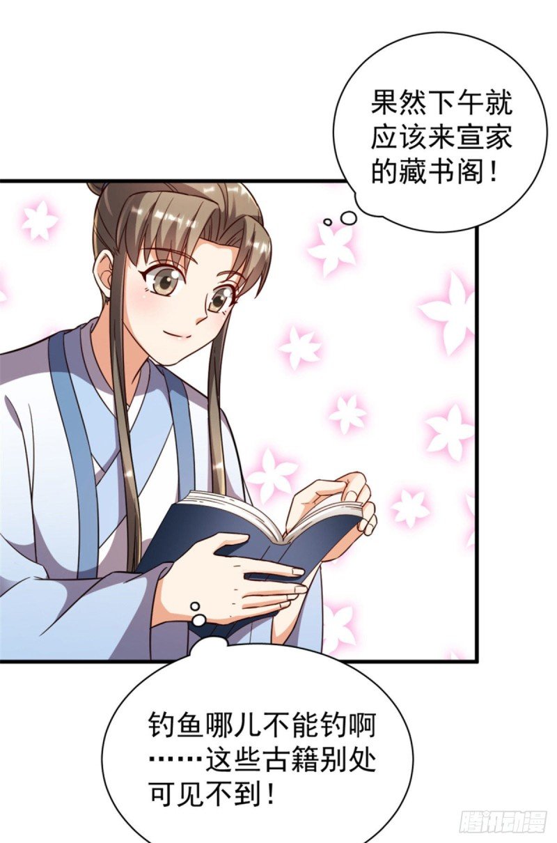 第一百二十一话